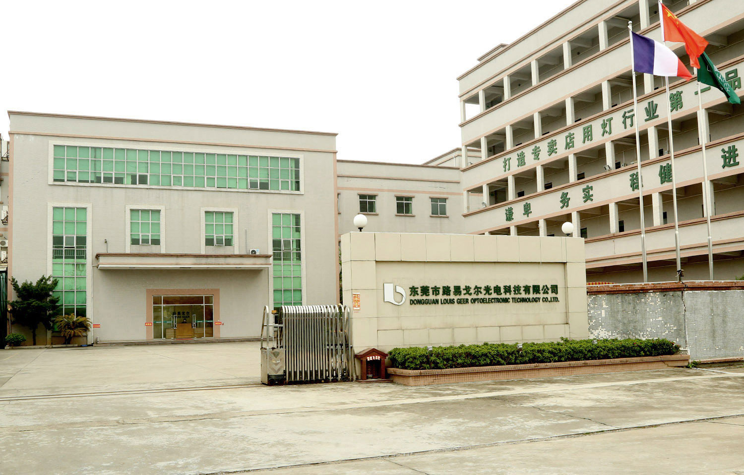 公司大門